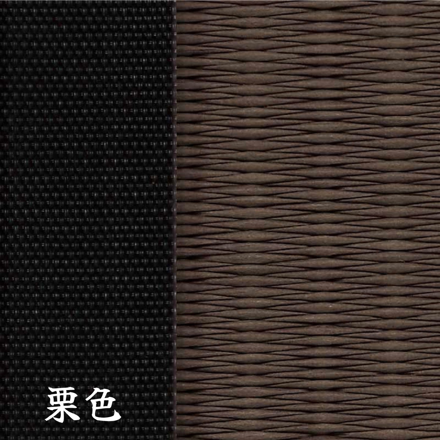 MITOKO（ 御床 ）