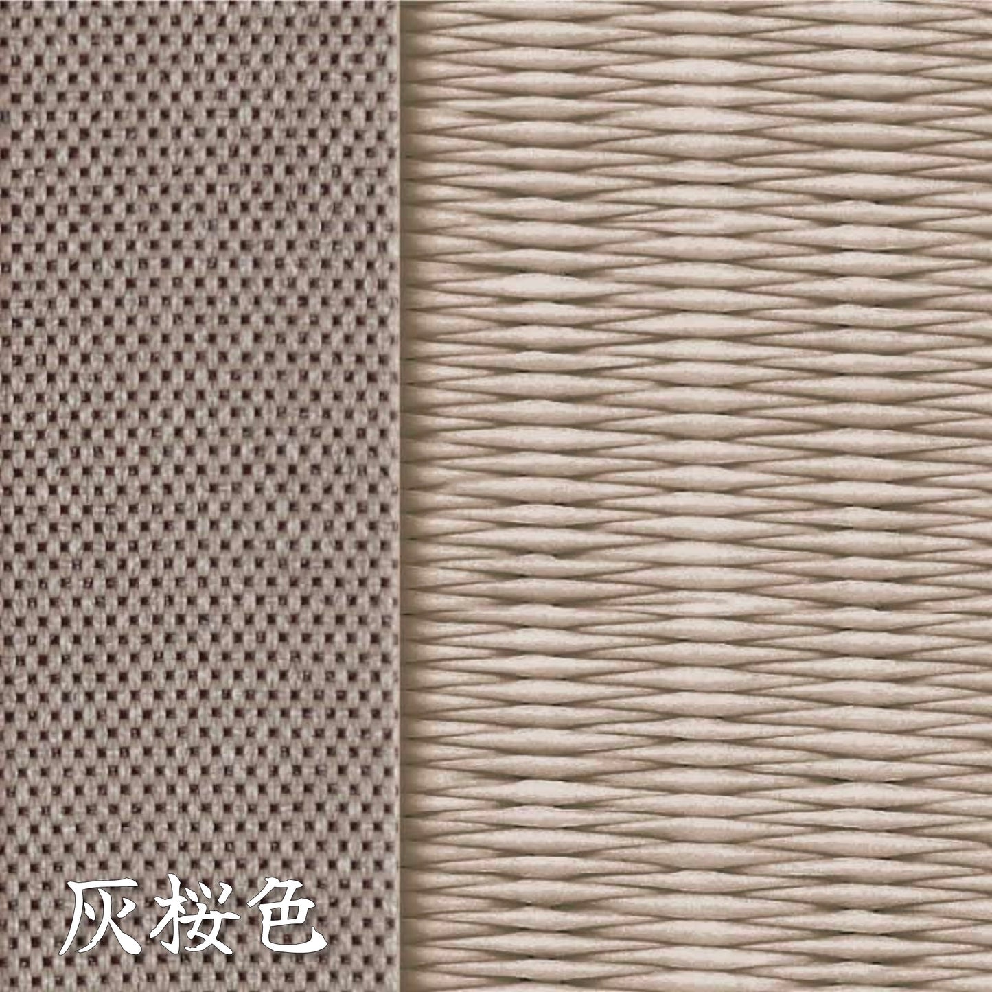 MITOKO（ 御床 ）