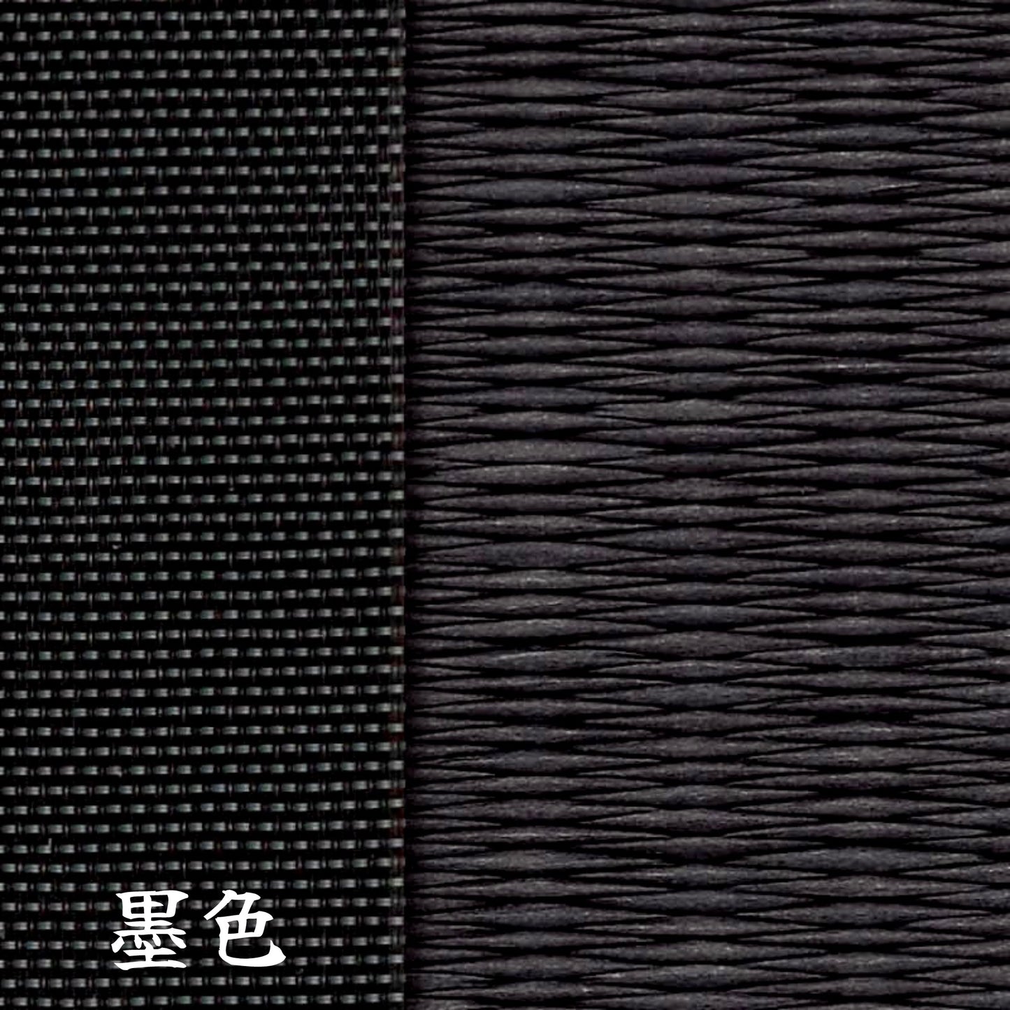 MITOKO（ 御床 ）